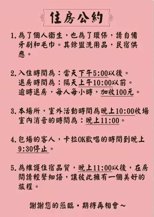 Lucao 嘉義泊岸居民宿 מראה חיצוני תמונה