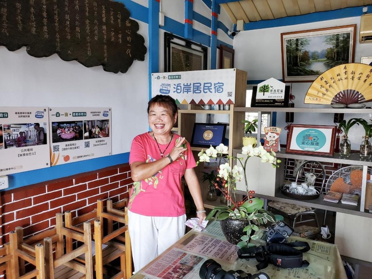 Lucao 嘉義泊岸居民宿 מראה חיצוני תמונה